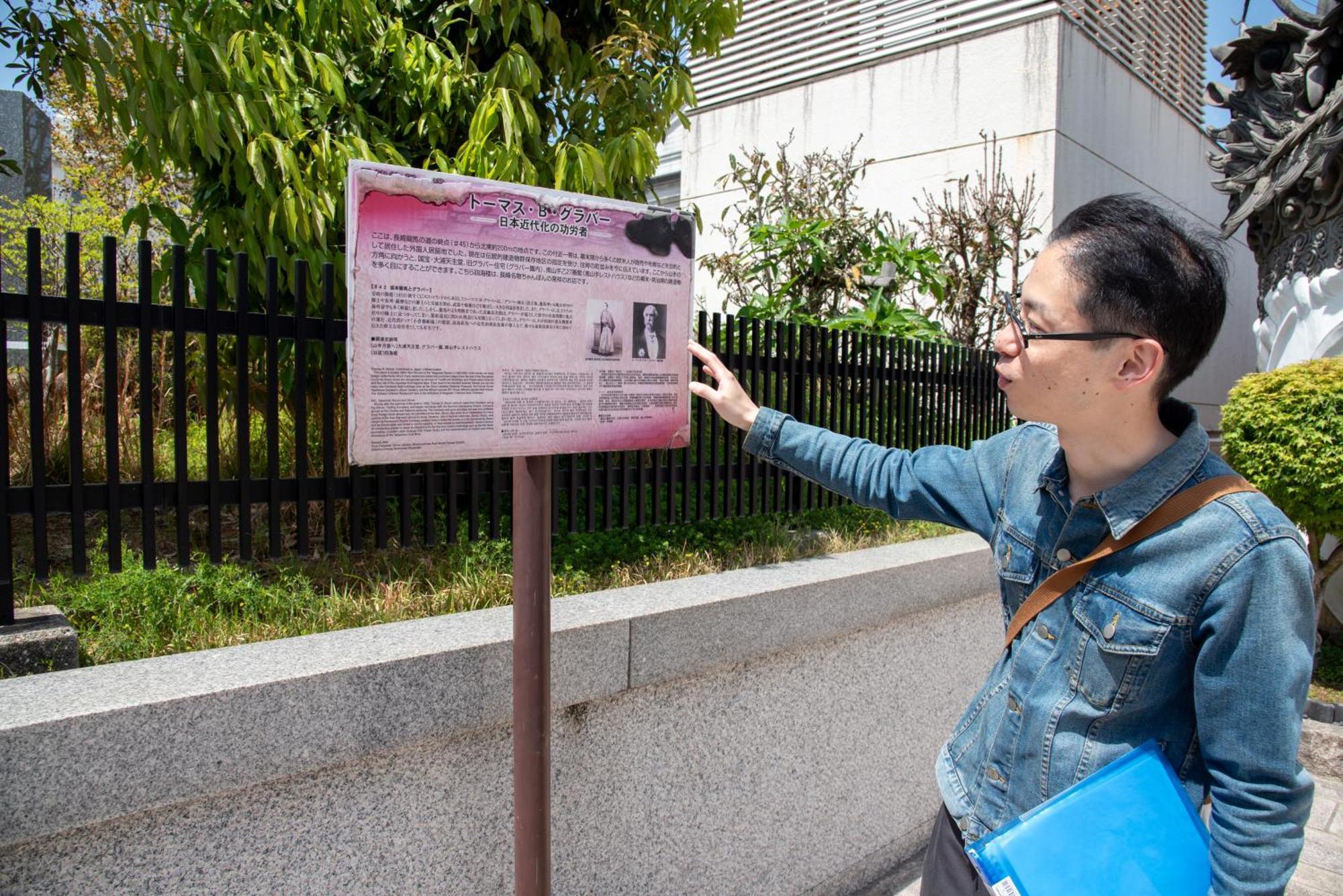 Setre Glover'S House Nagasaki Exterior photo
